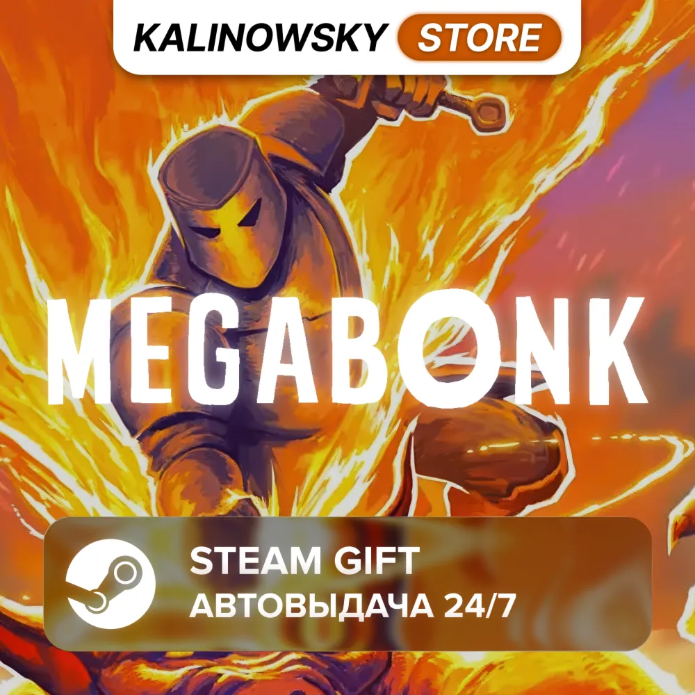 🚀MEGABONK · WORLDWIDE