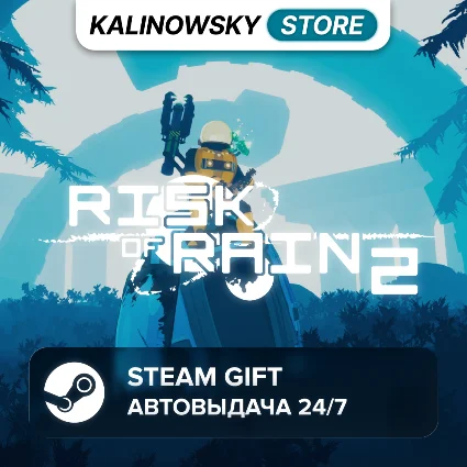 🚀 RISK OF RAIN 2 · ВЕСЬ МИР