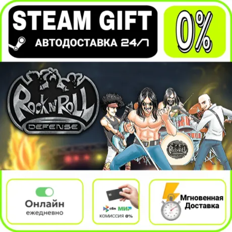 NukGames Pack | RU + МИР · AUTO 24/7