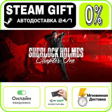 Sherlock Holmes Chapter One | RU + МИР · AUTO 24/7