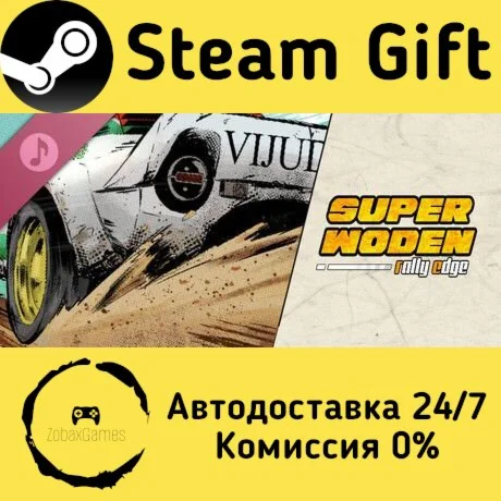  Super Woden: Rally Edge Soundtrack ???? Steam Gift