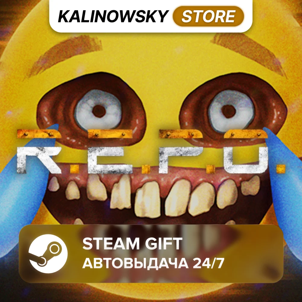 R.E.P.O. · ВЕСЬ МИР