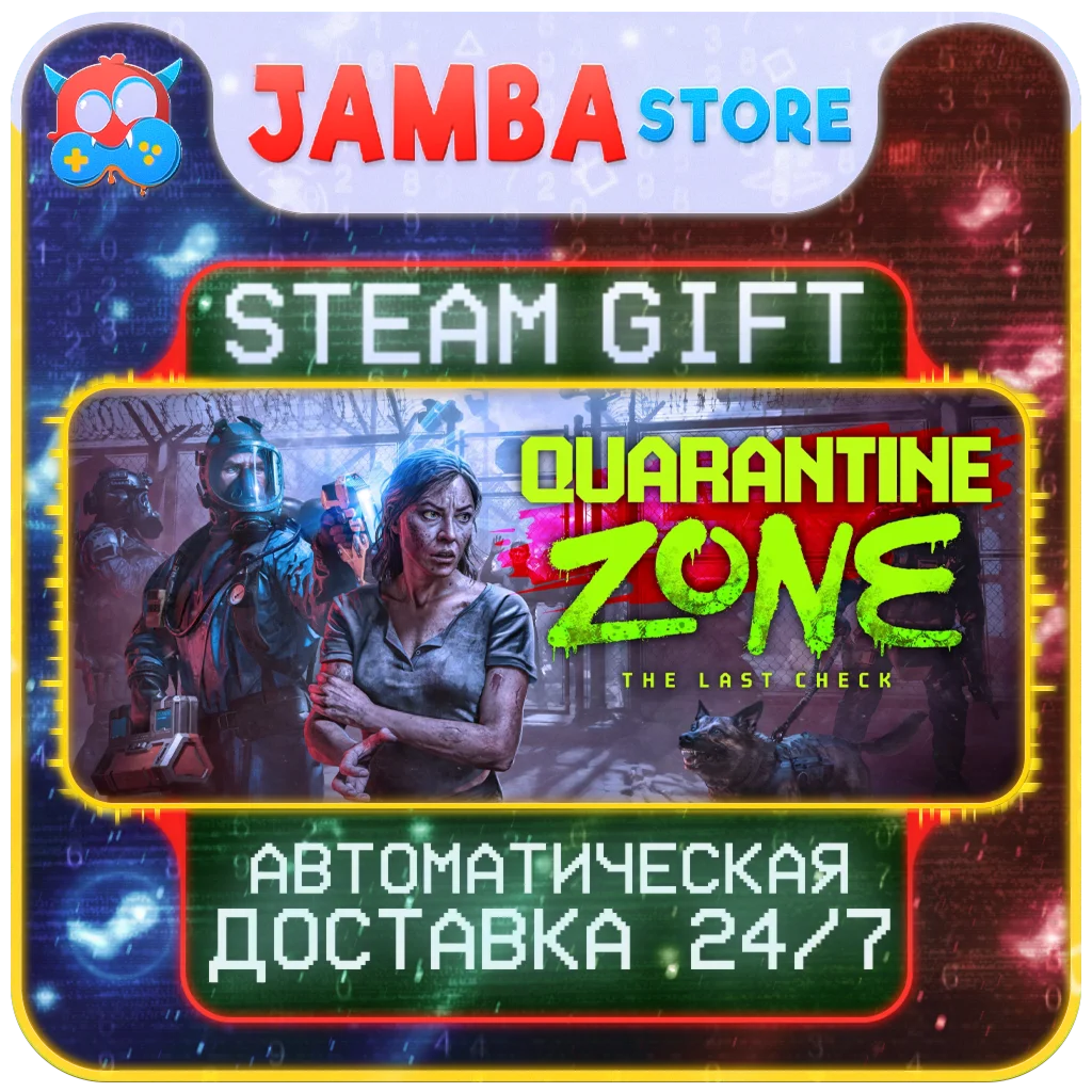 Quarantine Zone | STEAM GIFT | RU - МИР | АВТО