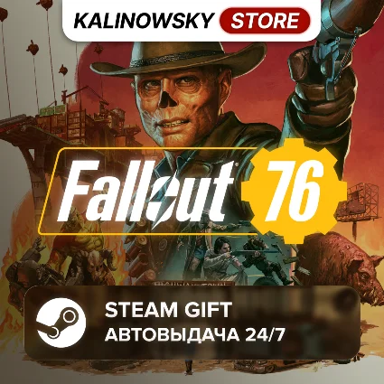 🚀 FALLOUT 76 · ВЕСЬ МИР
