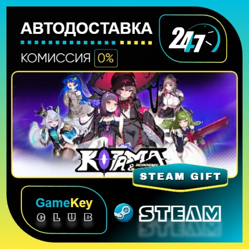 Kotama and Academy Citadel / STEAM GIFT / Выбор стран