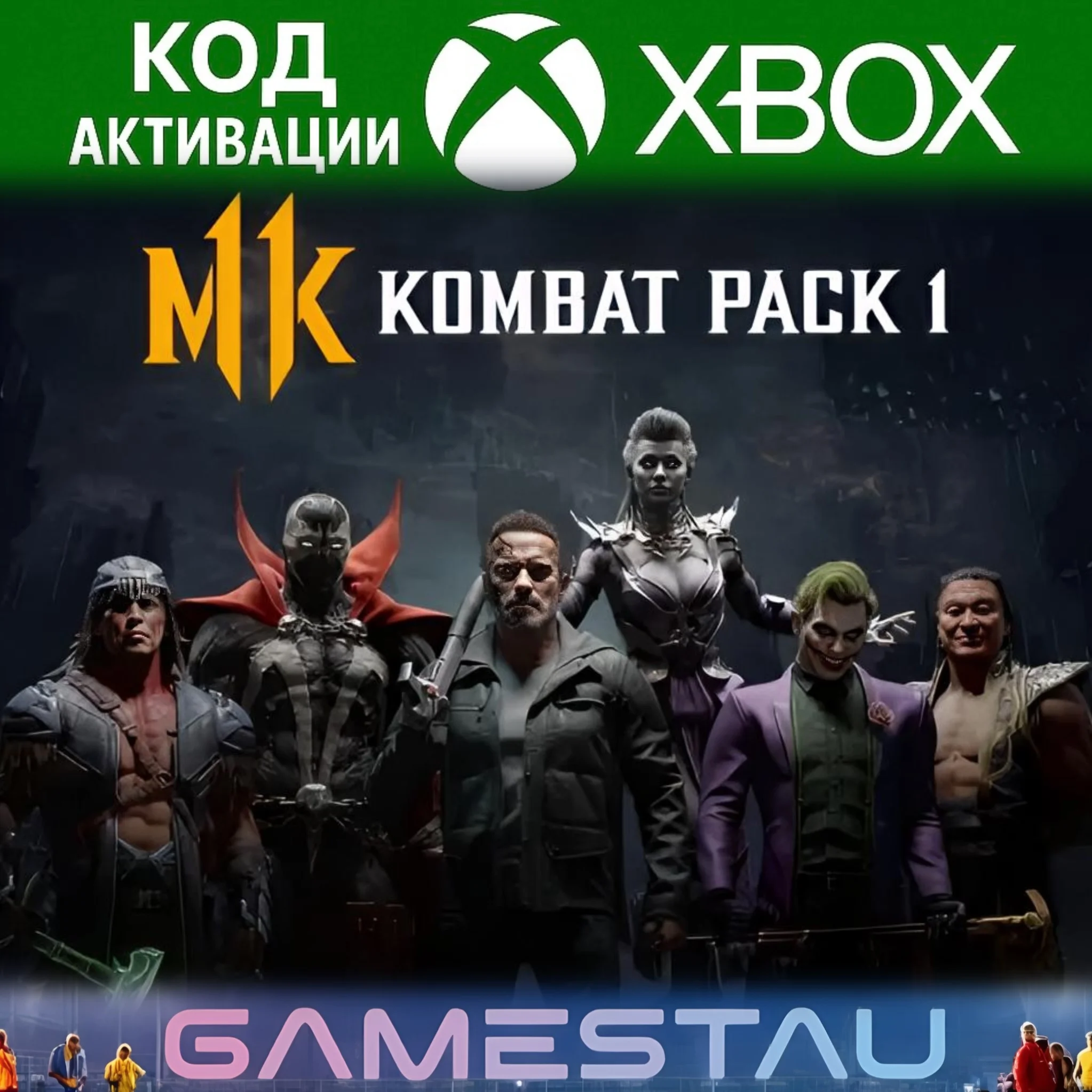 MORTAL KOMBAT 11 KOMBAT PACK 1 | XBOX + PC | КЛЮЧ