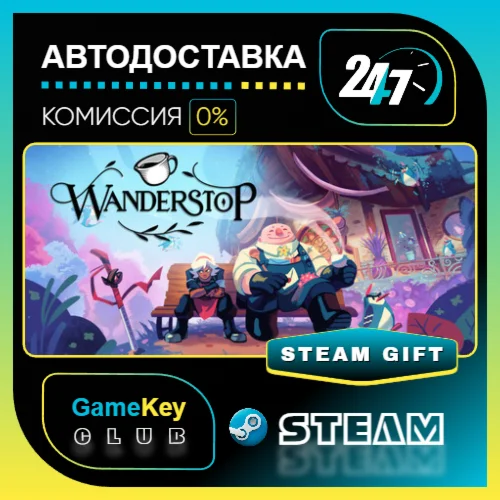 Wanderstop / STEAM GIFT / Выбор стран
