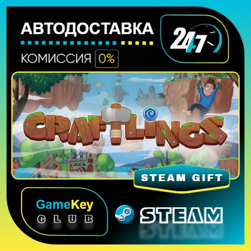 Craftlings / STEAM GIFT / Выбор стран