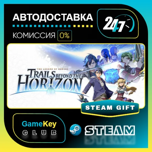 The Legend of Heroes: Trails beyond the Horizon / STEAM