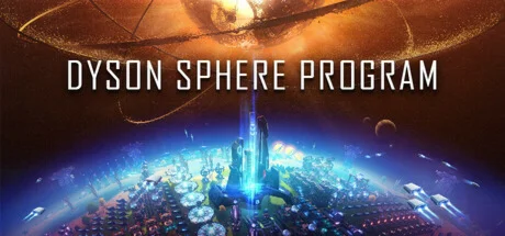 Dyson Sphere Program СТИМ Steam Gift