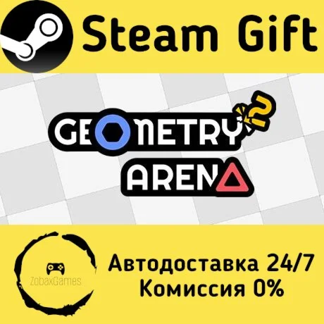  Geometry Arena 2 ???? Steam Gift РФ/КЗ/др.  Автодоставка