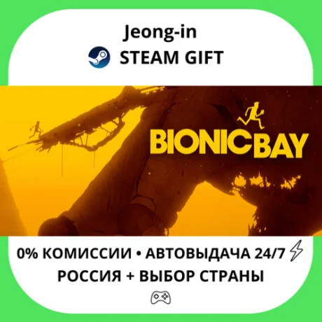 АВТО 24/7 • Bionic Bay: Deluxe Edition • РФ + МИР