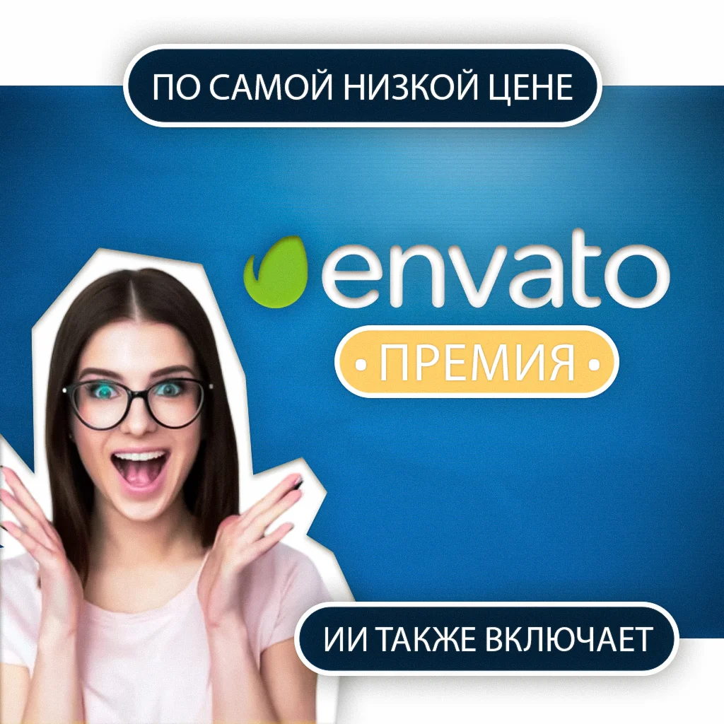 ✅ ENVATO ELEMENTS + AI DIRECT ENVATO ACCESS ✅ 30 DAYS