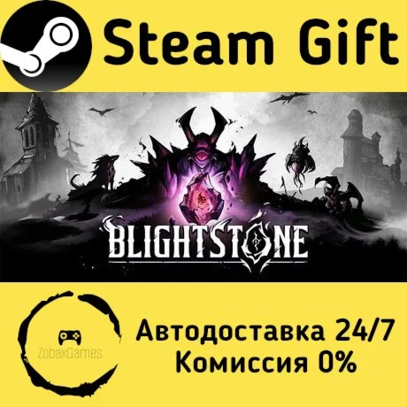  Blightstone ???? Steam Gift РФ/КЗ/др.  Автодоставка