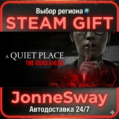 A Quiet Place: The Road Ahead РУ/КЗ/УК/РБ/ТР/АР/КНР