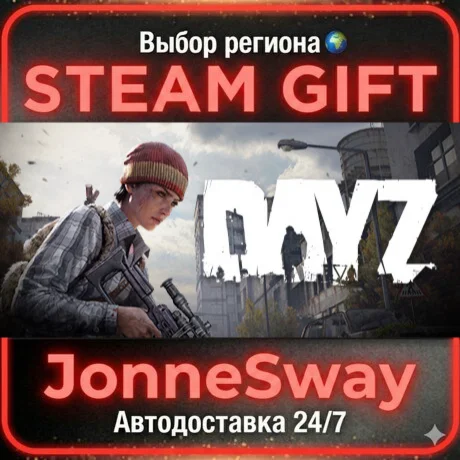 DayZ Deluxe Edition РУ/КЗ/УК/РБ/ТР/АР/КНР