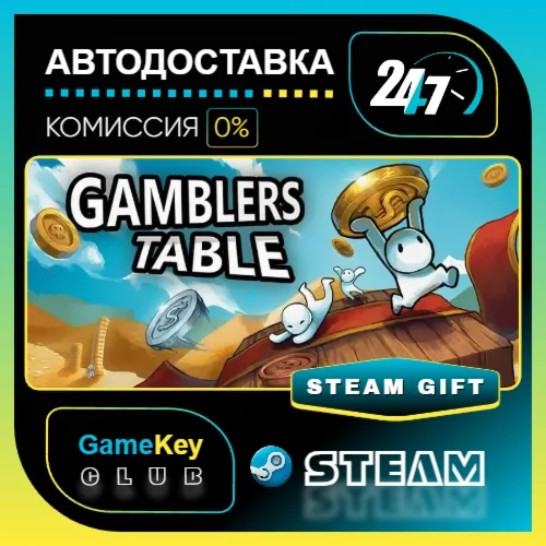 Gamblers Table - Deluxe Edition/ STEAM GIFT Выбор стран