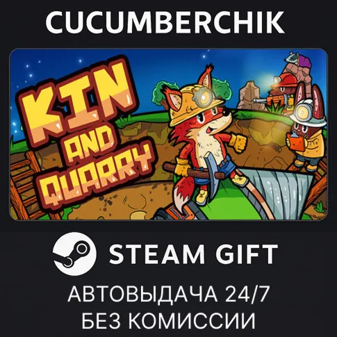 Kin and QuarrySTEAM GIFT AUTORU+МИР