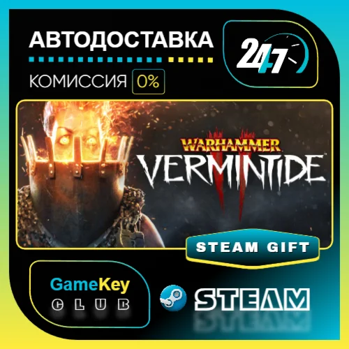 Warhammer: Vermintide 2 / STEAM GIFT / Выбор стран