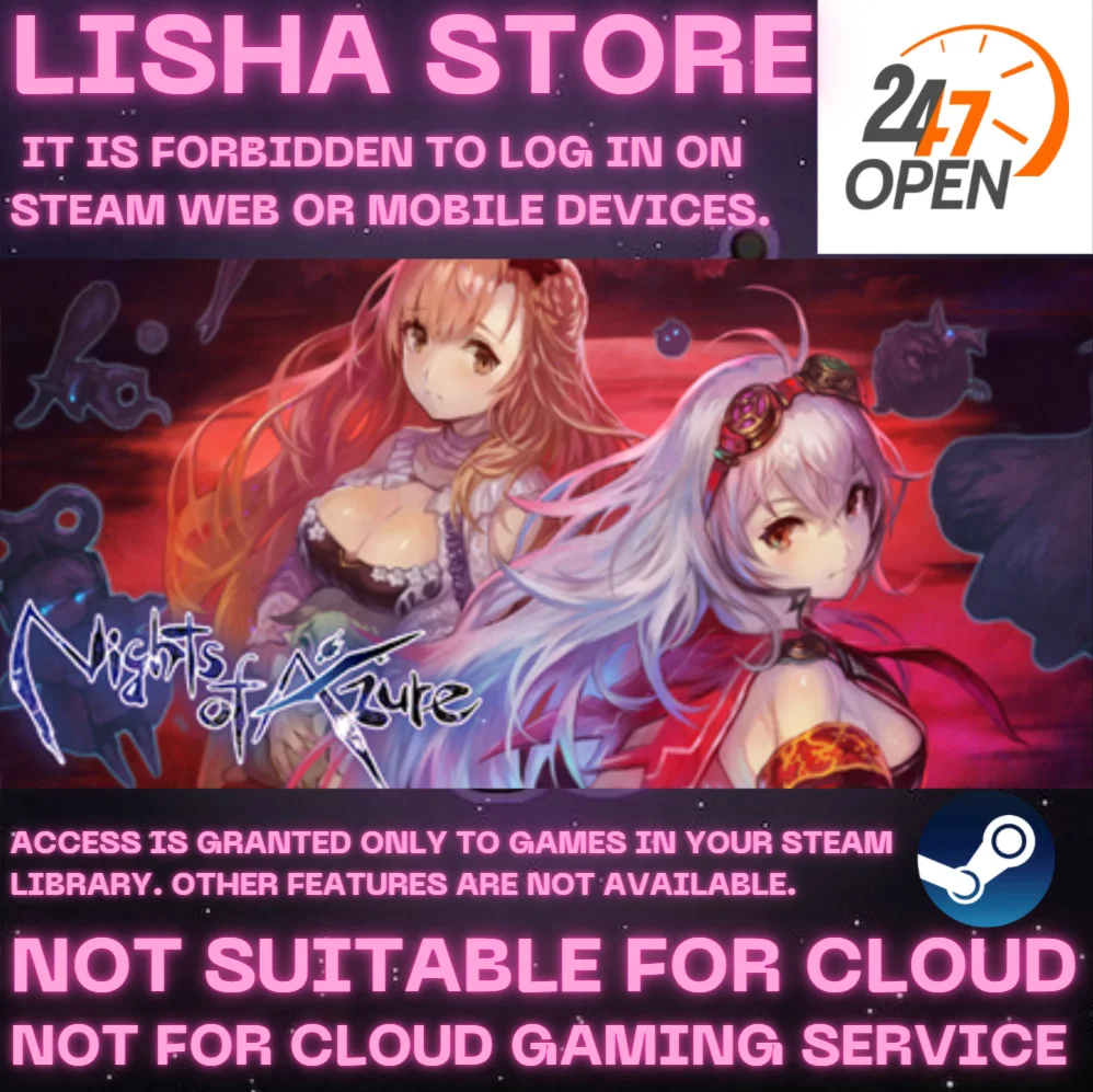 Nights of Azure На 30 или 90 дней