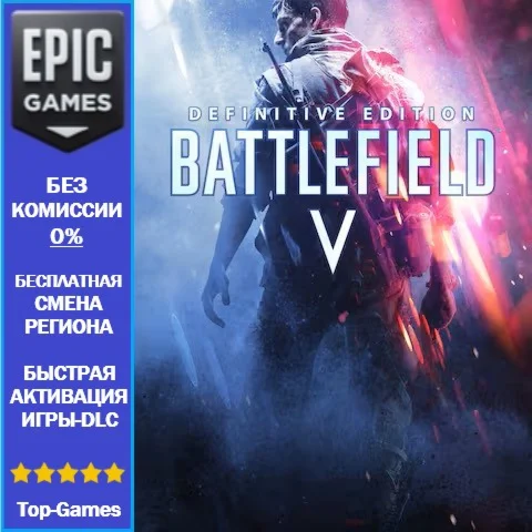 Battlefield V Definitive Edition | EPIC GAMES