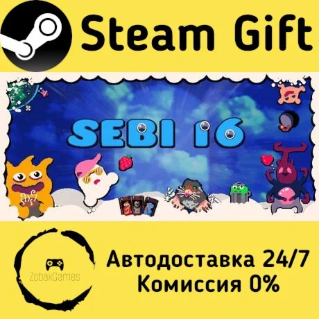  SEBI 16 ???? Steam Gift РФ/КЗ/др.  Автодоставка