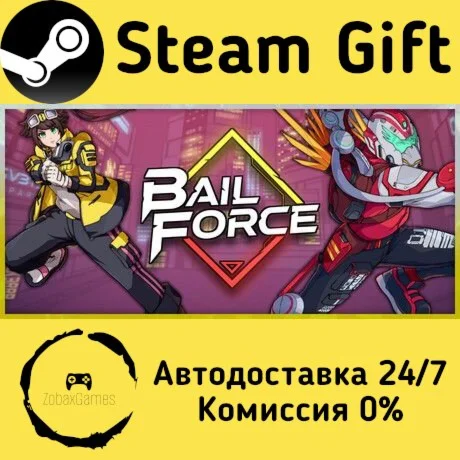  Bail Force: Cyberpunk Bounty Hunters ???? Steam Gift