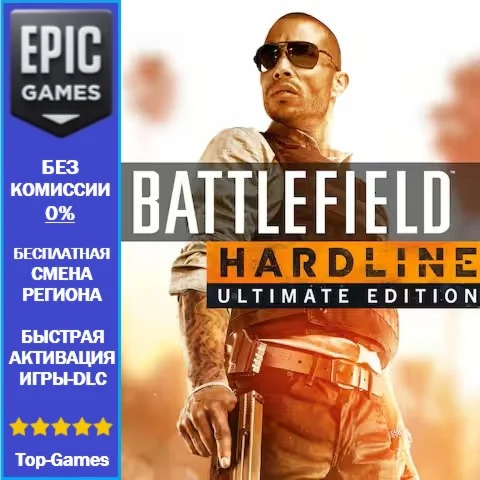 Battlefield™ Hardline Ultimate Edition | EPIC GAMES