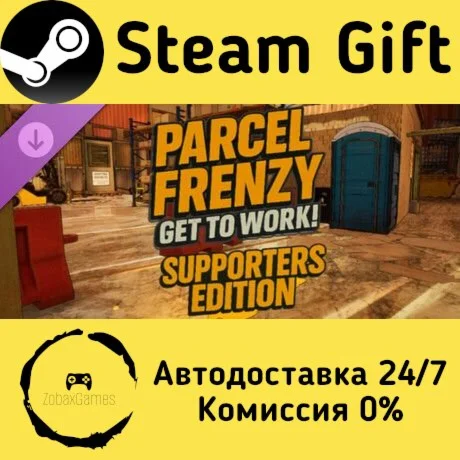  Parcel Frenzy: Supporters Edition ???? Steam Gift