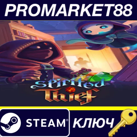 Spirited Thief Steam КЛЮЧ GLOBAL