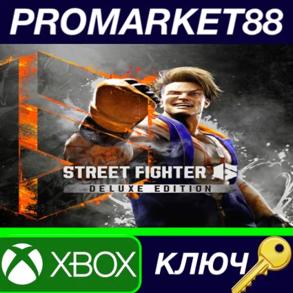 Street Fighter 6 Deluxe Edition Xbox Series X|S КЛЮЧ