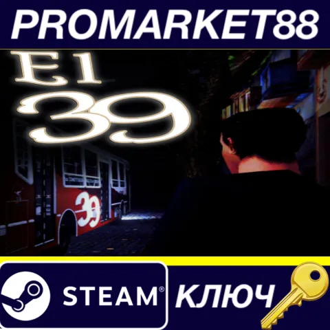 El 39 Steam КЛЮЧ GLOBAL