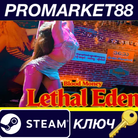 Blood Money: Lethal Eden Steam КЛЮЧ GLOBAL