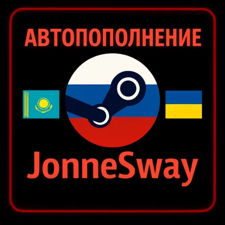 АВТОПОПОЛНЕНИЕ RUB/KZT/UAH/СНГ STEAM 24/7