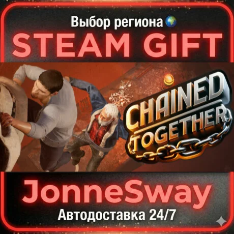 Chained Together РУ/КЗ/УК/РБ/ТР/АР/КНР