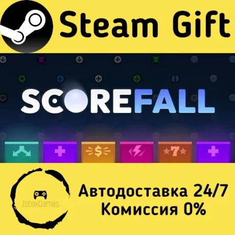  Scorefall ???? Steam Gift РФ/КЗ/др.  Автодоставка
