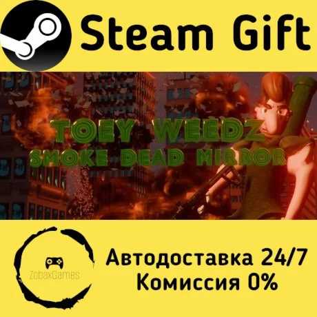  Toey Weedz Smoke Dead Mirror ???? Steam Gift РФ/КЗ/др.  Автодоставка