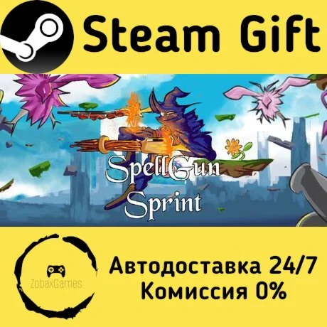  Spellgun Sprint ???? Steam Gift РФ/КЗ/др. 