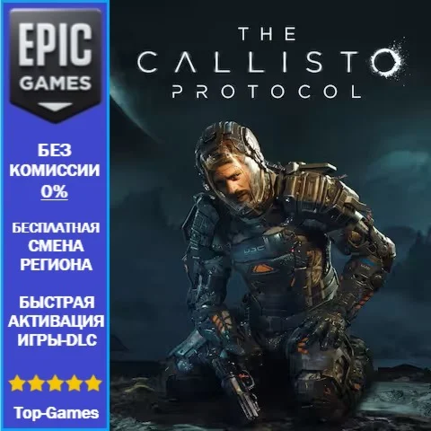 The Callisto Protocol | EPIC GAMES