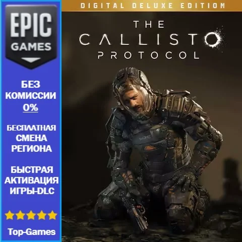 The Callisto Protocol Digital Deluxe Edition | EGS