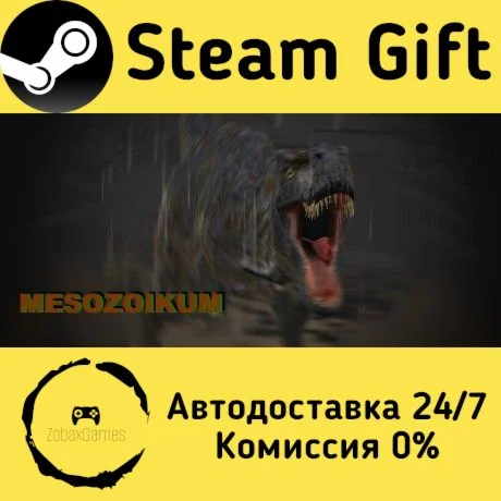  MESOZOIKUM ???? Steam Gift РФ/КЗ/др.  Автодоставка
