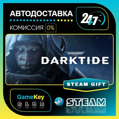 Warhammer 40,000: Darktide / STEAM GIFT / Выбор стран