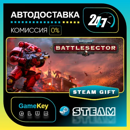 Warhammer 40,000: Battlesector / STEAM GIFT Выбор стран