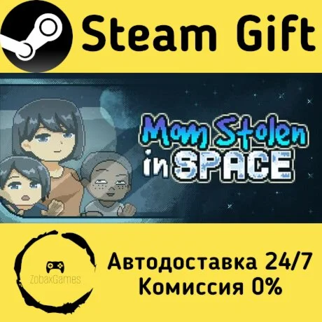  Mom Stolen in Space ???? Steam Gift РФ/КЗ/др. 