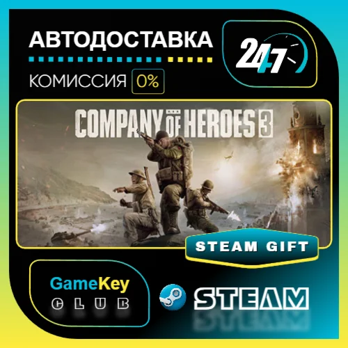 Company of Heroes 3 / STEAM GIFT / Выбор стран