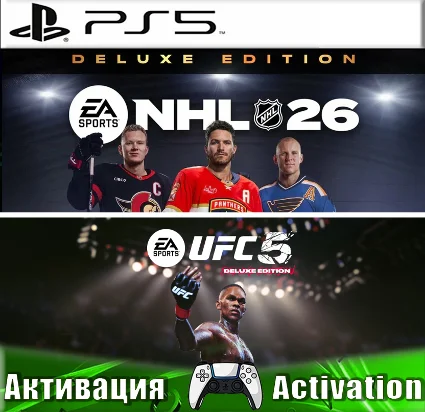 🎮 NHL 26 Deluxe + UFC V DELUXE (PS5/ENG) Активация ✅