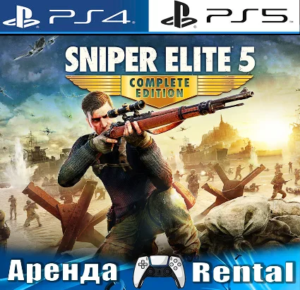 🎮 Sniper Elite 5 Complete (PS4/PS5/RU) Аренда 🔰