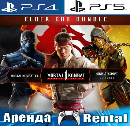 🎮 Mortal Kombat 1+MK 1+MK XL (PS4/PS5/RUS) Аренда 🔰