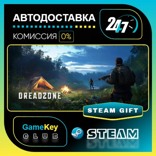 DREADZONE / STEAM GIFT / Выбор стран