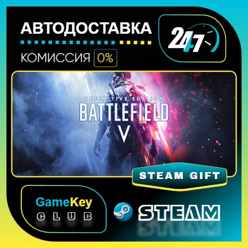 Battlefield™ V - Definitive Edition / STEAM GIFT